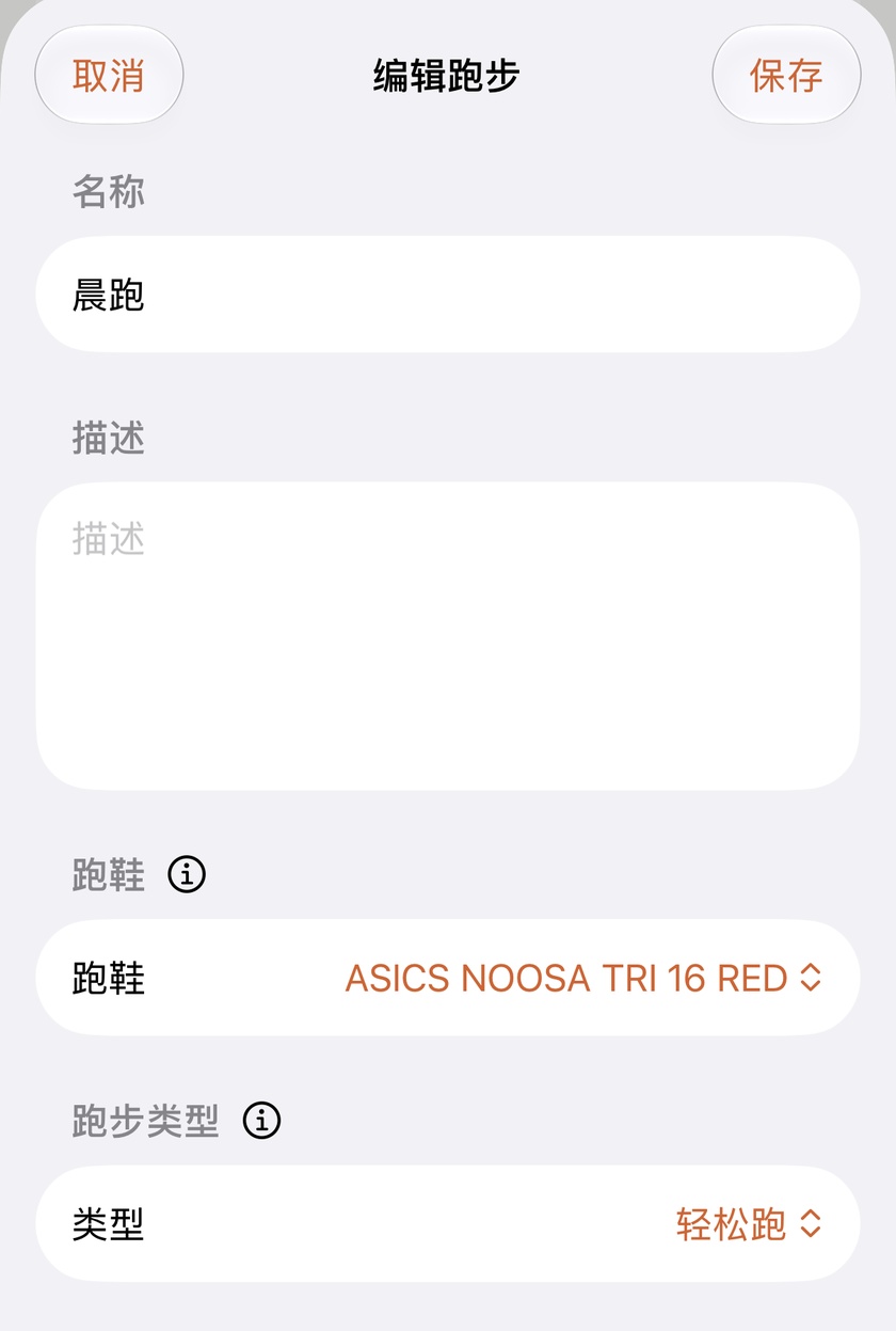 补上手表没法替你记录的心情与细节
