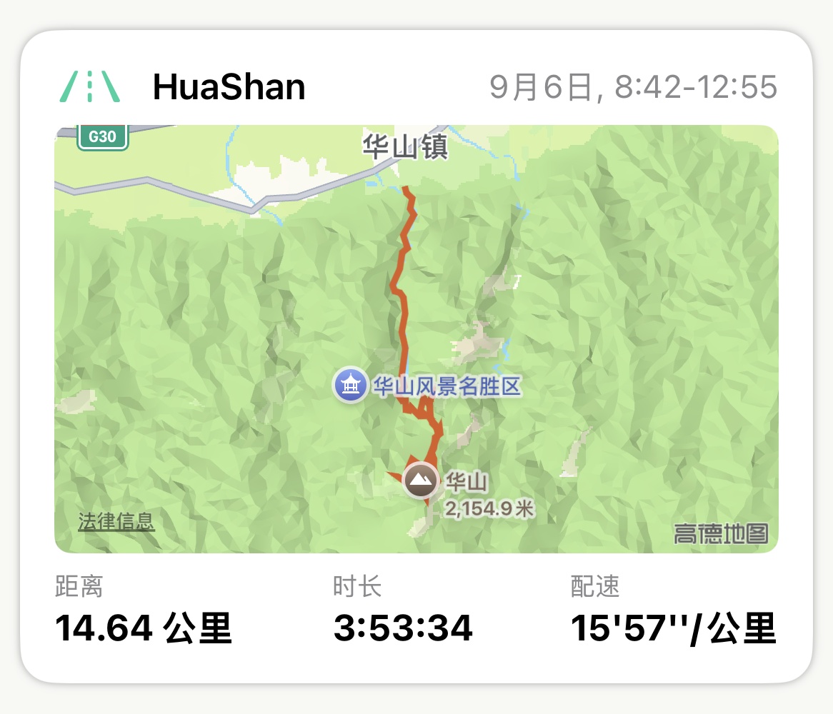 刚刚跑完的那次记录,打开 App 第一眼就能看到