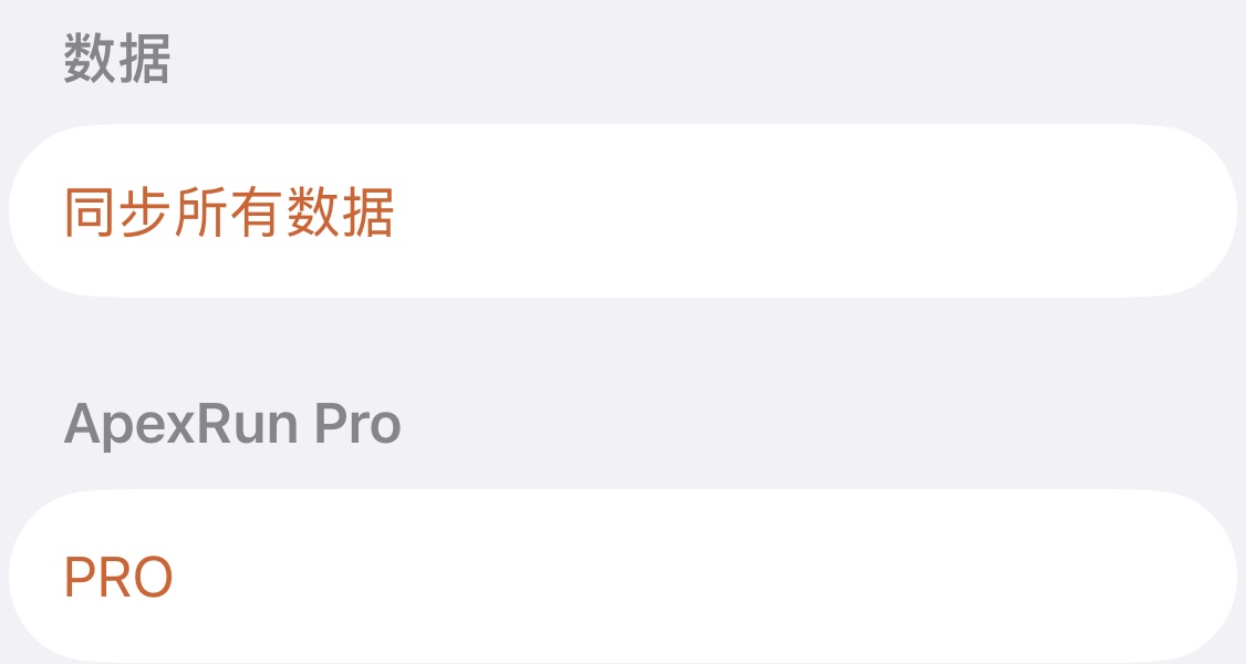 全量同步数据:四种最需要它的关键时刻